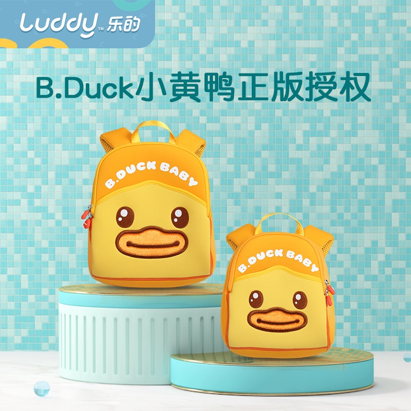 Tas Ransel Anak Ledi B. Duck New Children's 1-3 years old Lost Prevention Backpack Kindergarten Cute