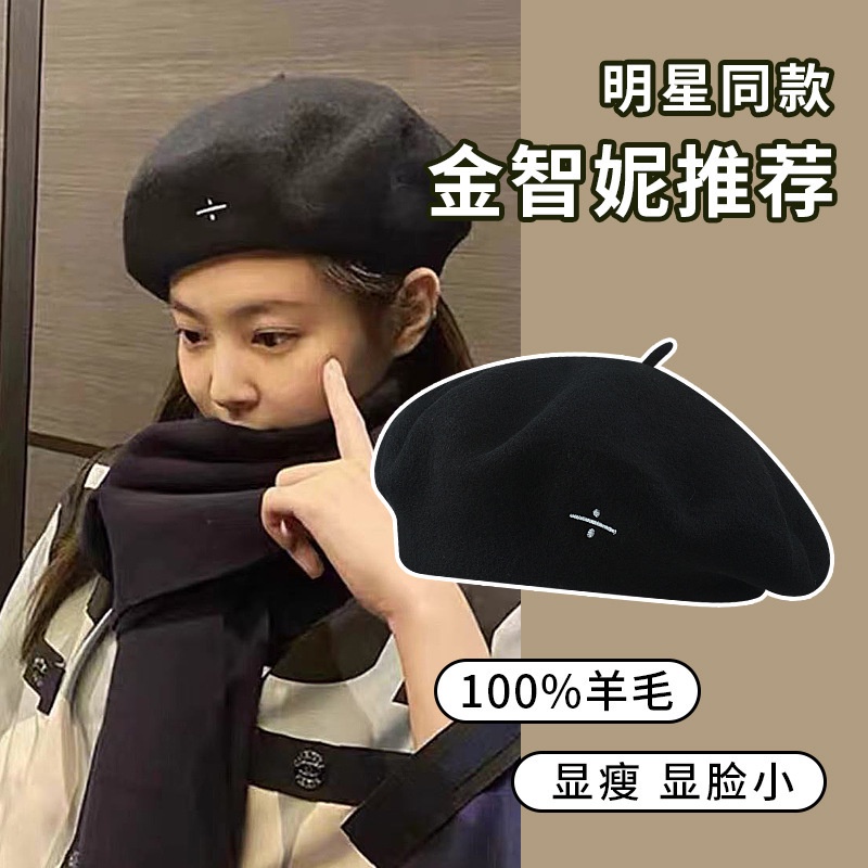 Topi Wanita Trendy  Zheng Xiuyan, Jin Zhini, Jennie, gaya yang sama dengan bekas besi berlet bulu, g