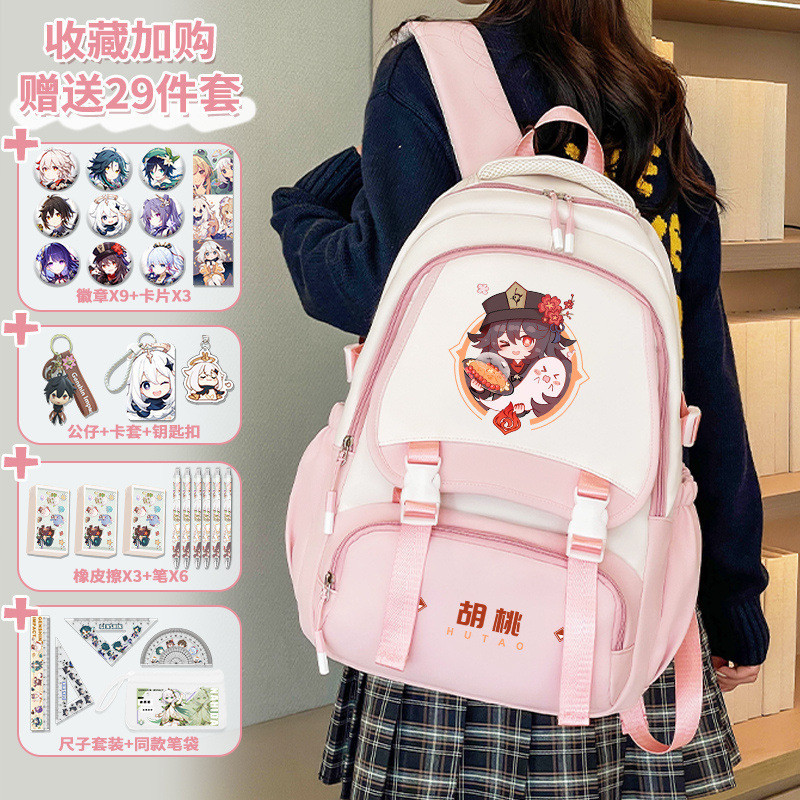Tas  Tas buku anak laki-laki dan perempuan kelas 3-4-5-6 untuk siswa dasar  Import