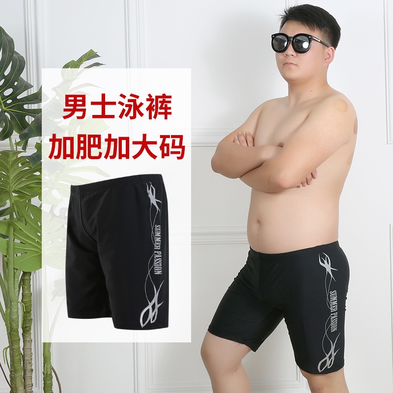 celana renang pria Swimwear Large Men's Swimwear Flat Angled Fat Men's Swimwear Plus Size Loose fitt