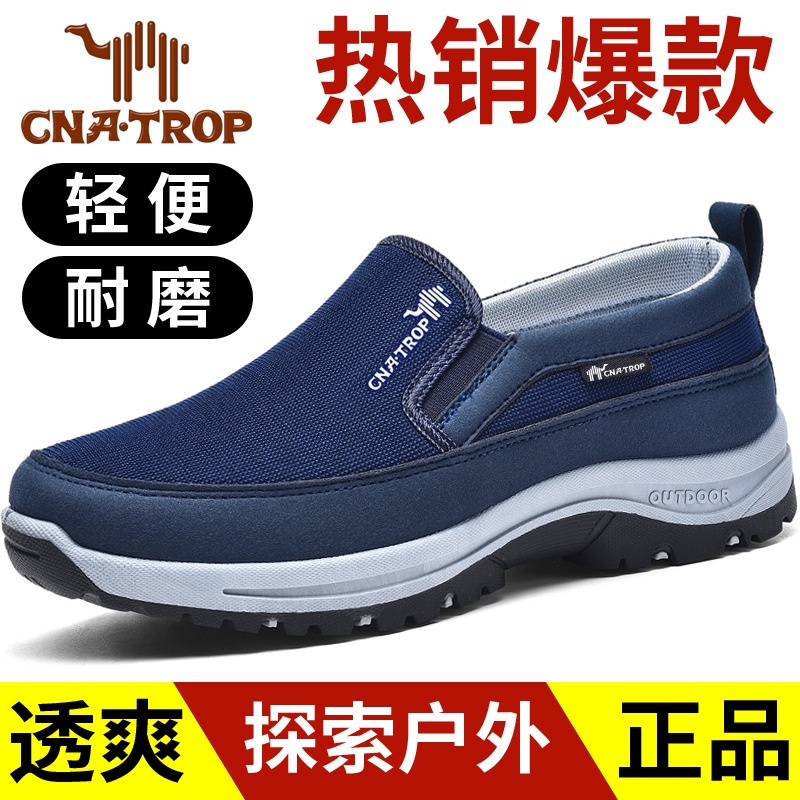 Sepatu laki-laki tidak tergelincir satu kaki berjalan, ukuran 49 olahraga, sepatu perjalanan dengan 