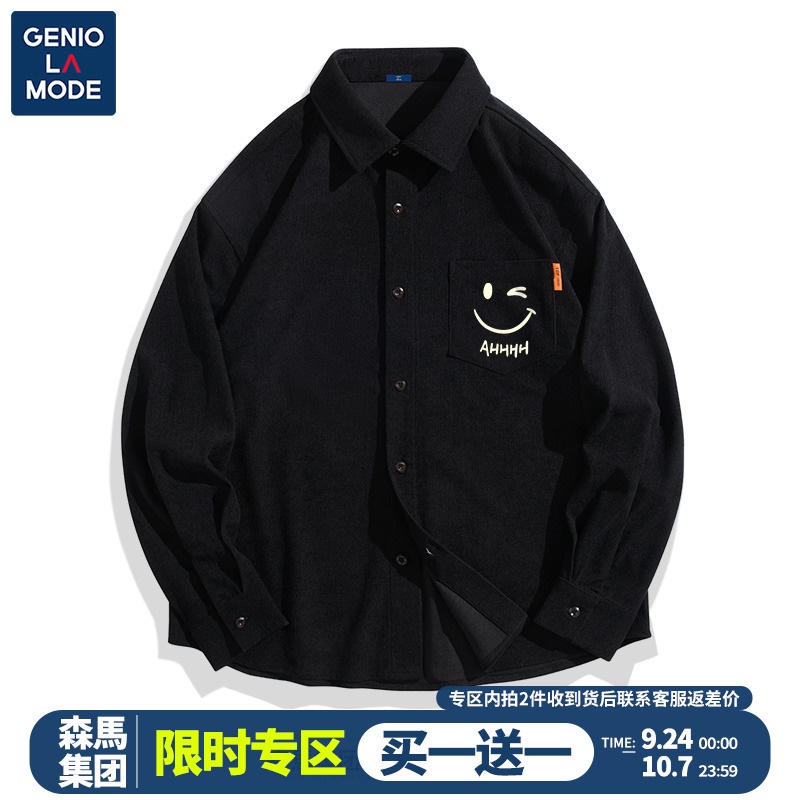 kemeja pria corduroy Senma Group GENIOLAMODE Men's Shirt Sleeve Long Autumn Large Men's Casual Cordu