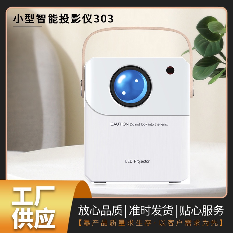 Projektor Intelligent Kecil CY303 HD Home Theater Mini Wireless Projector