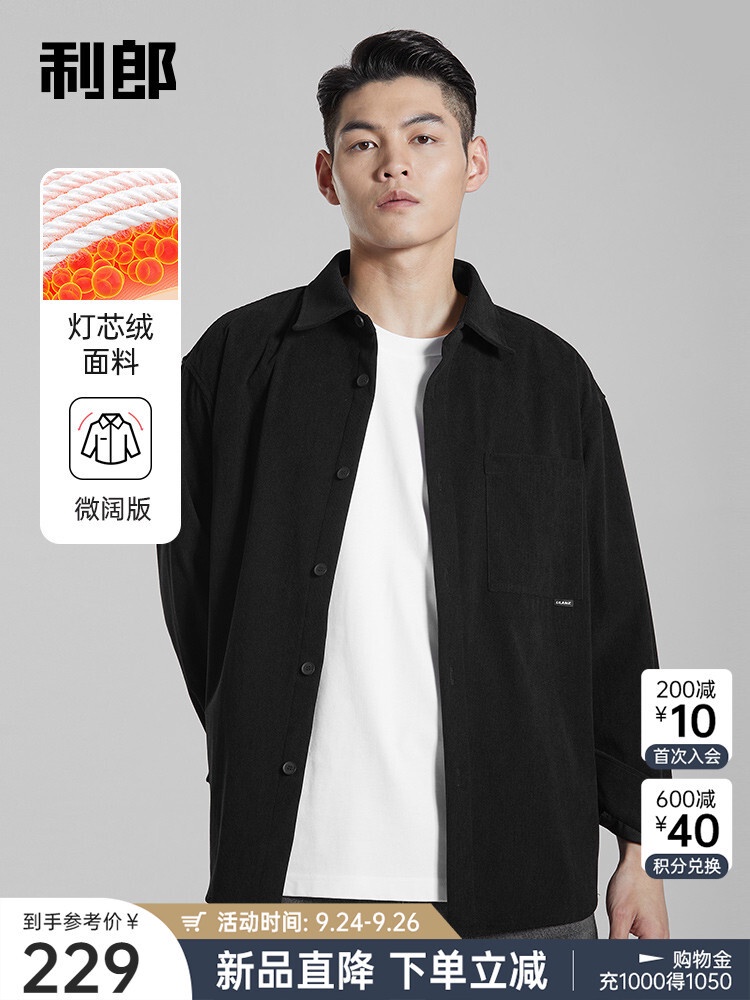 kemeja pria corduroy [Corduroy] Lilang Long Sleeve Shirt Men's Coat Loose Kasual musim gugur Shirt b