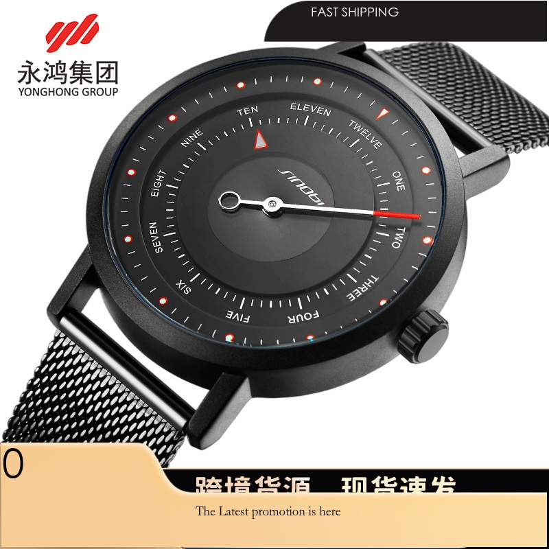 Jam Tangan Pria Stylish  Sinobi Man's Creative Compass Single Needle Student Mesh Belt Quartz Watch 