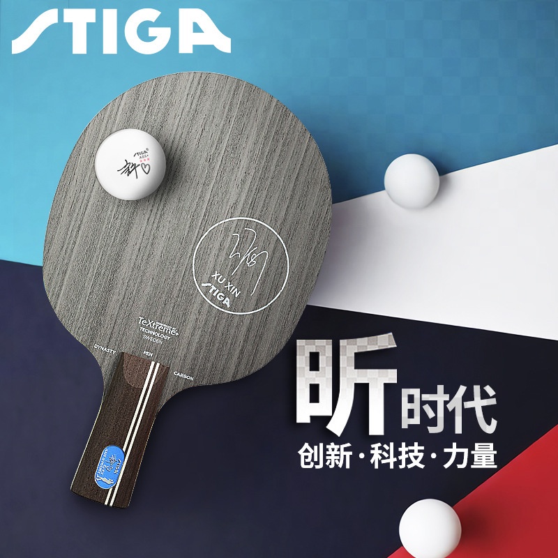 Bat Tennis Meja Stiga Steka Blue Label Table Tennis Racquet Bottom Plate Xu Xin Blue Label Ball Boar