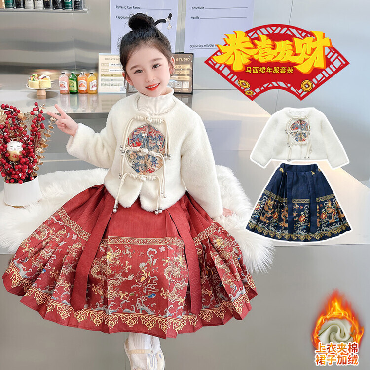 Baju anak perempuan  Gadis musim dingin baru bulu tahun kuda pakaian  Import