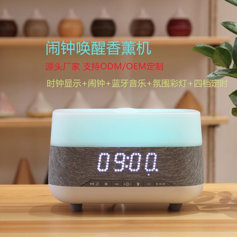 Pemukul mesin aromaterapi audio Bluetooth, cahaya lingkungan berwarna, jam kamar tidur rumah diam, d