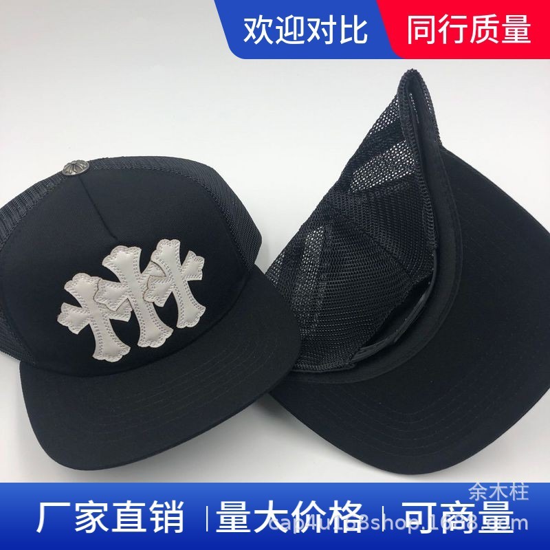 Cap Tenderasi topi pria versi Korea tampan CH mata matahari bayangan topi bisbol topi penyesuaian to