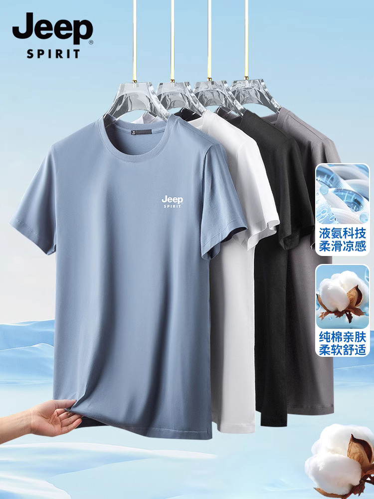 Jeep cairan amoniak longsleeved katun baju lengan pendek dingin