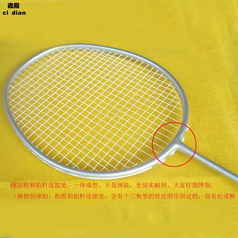 Raket Badminton Carbon Carbon badminton racket carbon fiber single racket integrated racket adult la