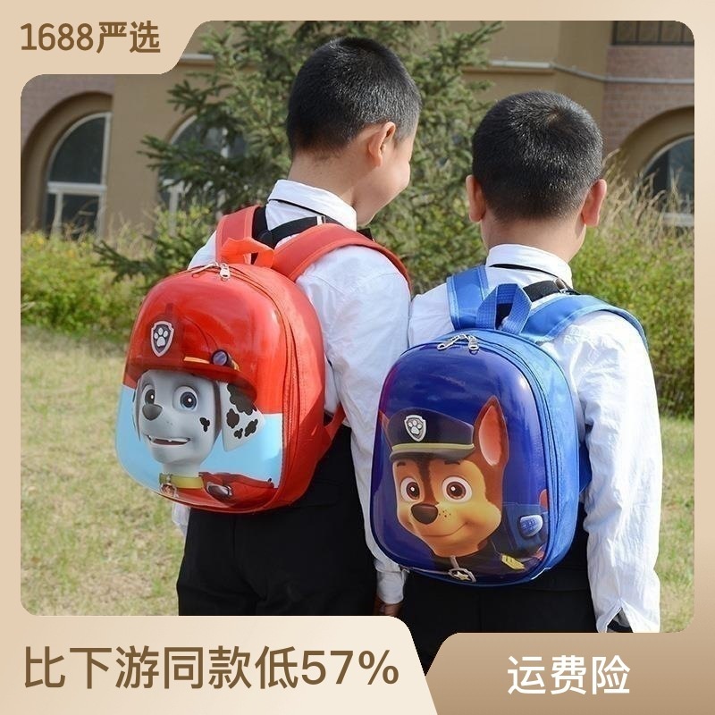 Tas Ransel Anak Tas punggung anak-anak, shell keras, tim Wang Wang, kartun taman anak-anak, 2-3 samp