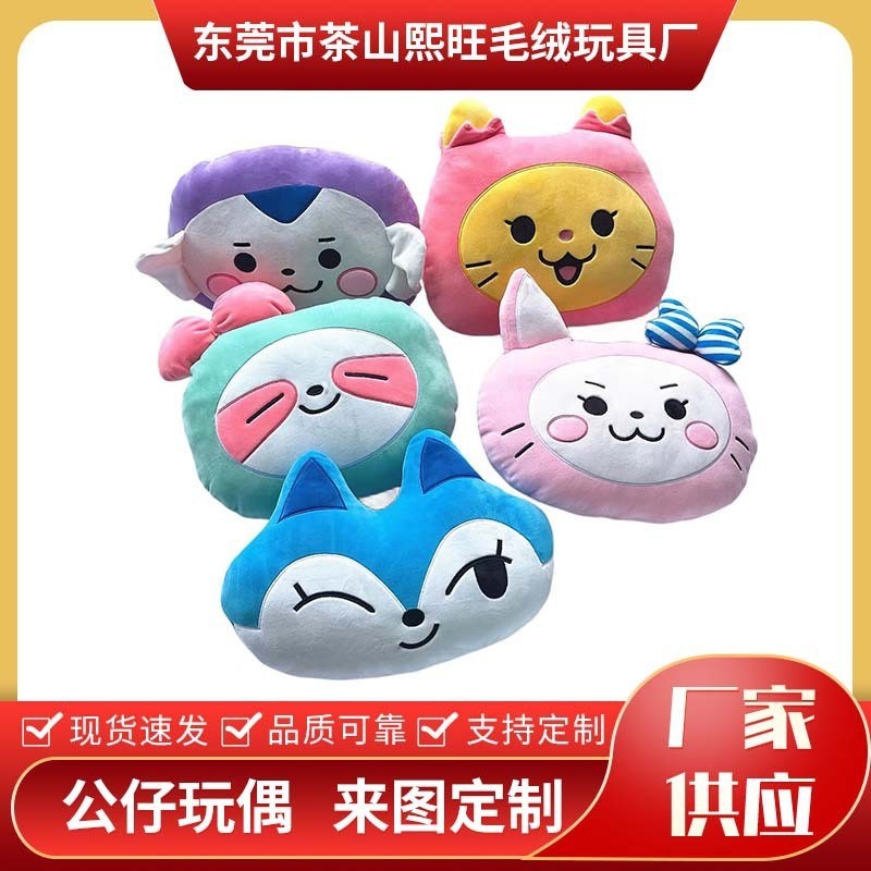 Gantungan Kunci Boneka  Kelompok gadis Korea yang manis ITZY WDZY seri bantal pasangan YejiRyujin Yu