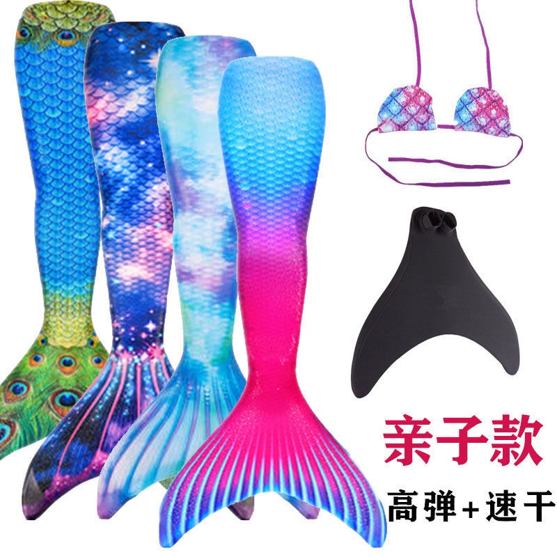 Baju Renang Mermaid Pakaian renang putri duyung, rok putri ekor ikan, pakaian renang kering cepat, g