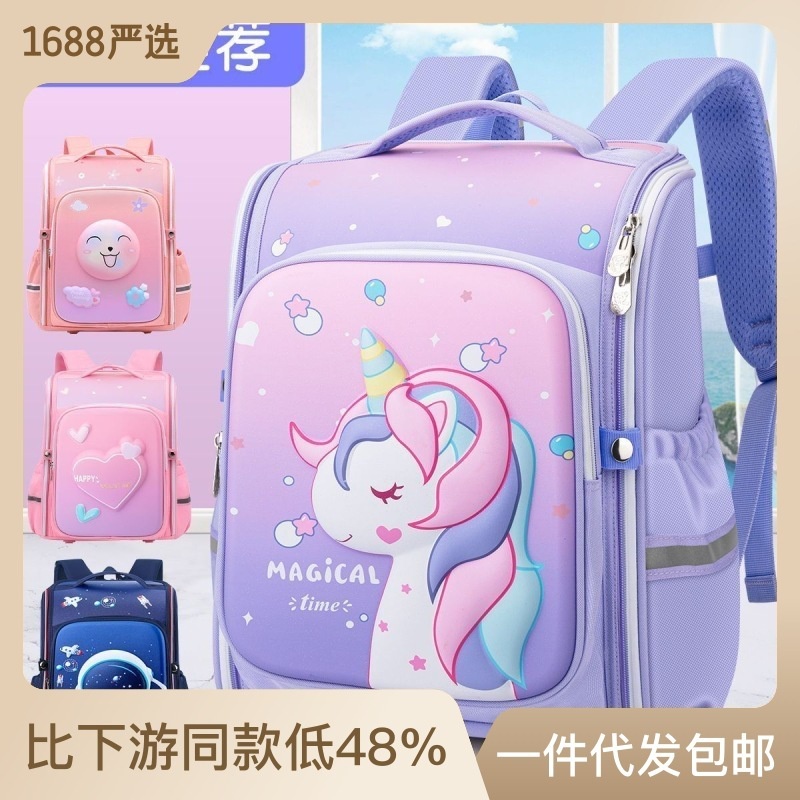 Tas Ransel Anak 2023 Backpack baru untuk anak laki-laki, siswa sekolah dasar, kelas 1, 2, 3 sampai 6