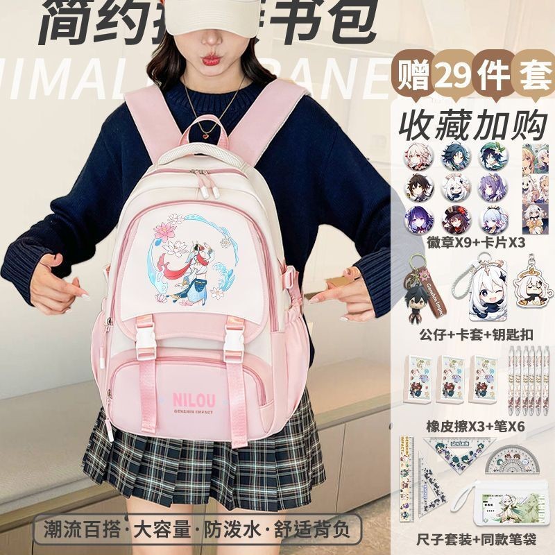 Tas  Tas buku dewa 100 set tas bahu multi-lapisan besar untuk laki-laki dan anak perempuan sekolah d
