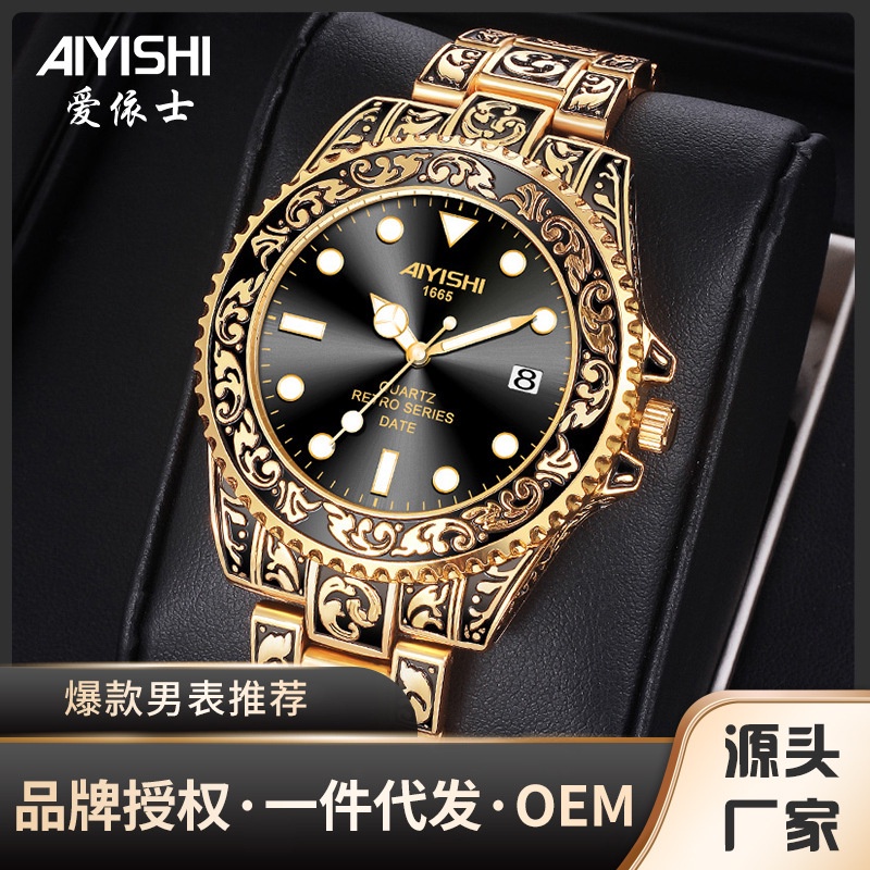 Jam Tangan Pria AES AIYISHI1665 Fully Automatic Waterproof Men's Watch Tiktok The same aggressive qu