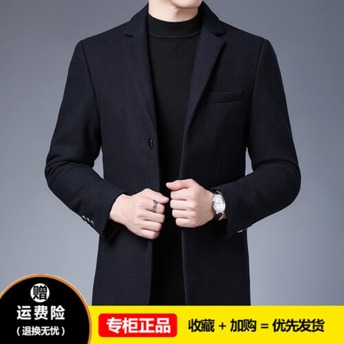 jaket formal  Han Boqi memorialUNKarchwayWool Pure Color Casual Suit Korea Winter Woolen Coat Men's 