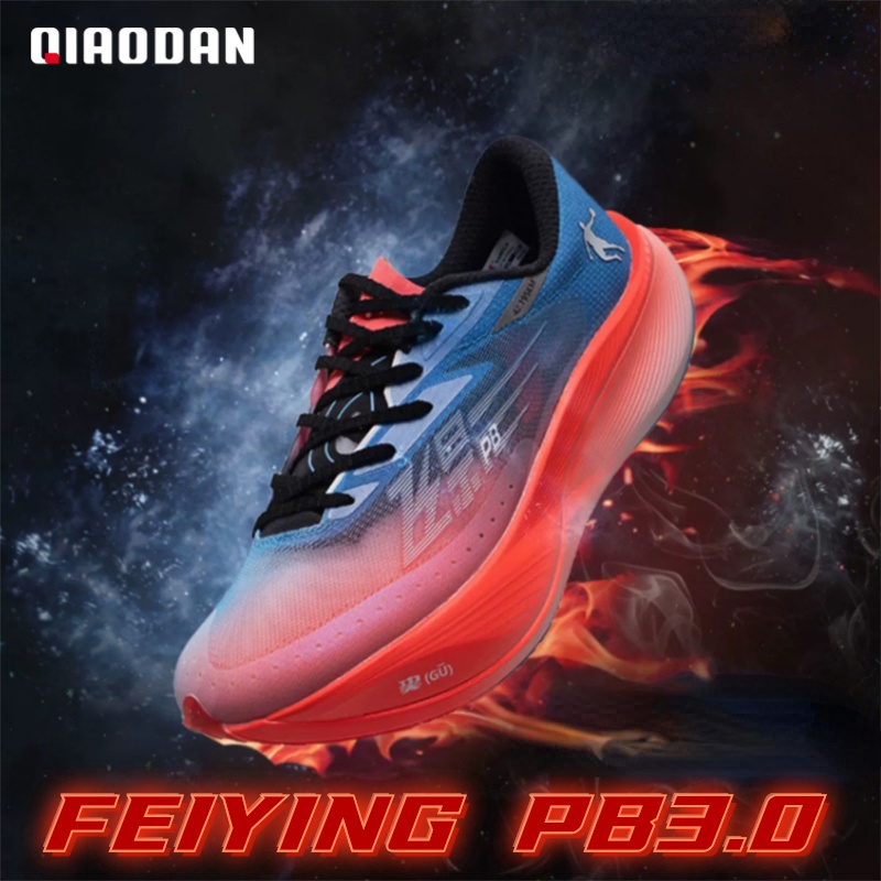 QIAODAN FEIYING PB3.0 Professional Marathon Running Shoe Men 2023 Full Palm Carbon Plate Breathable 