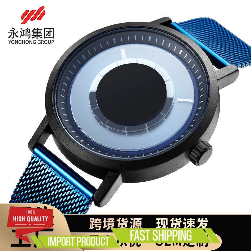 Jam Tangan cowok Sinobi Fashion Personality Creativity Pointless Concept Men's Waterproof Quartz Wat