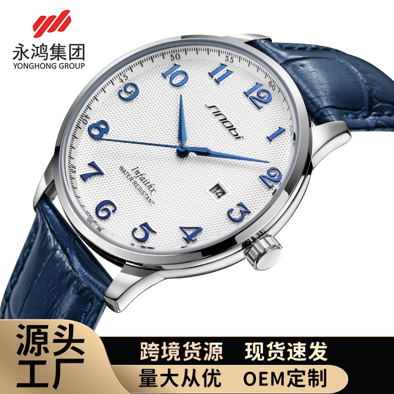 Jam Tangan Pria Sinobi Men's Business Simple Bamboo Belt Kalender Waterproof Shenzhen Watch 9877FASH