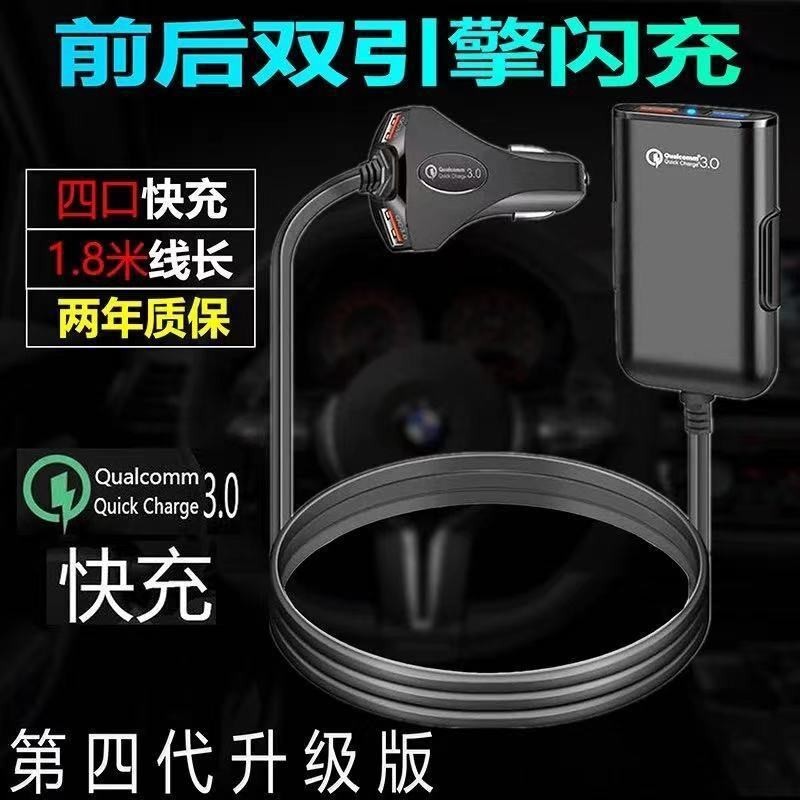 Pencari klip cadangan, satu sampai empat 12A pencari mobil ponsel cepat, 4USB dengan pemadam rokok k