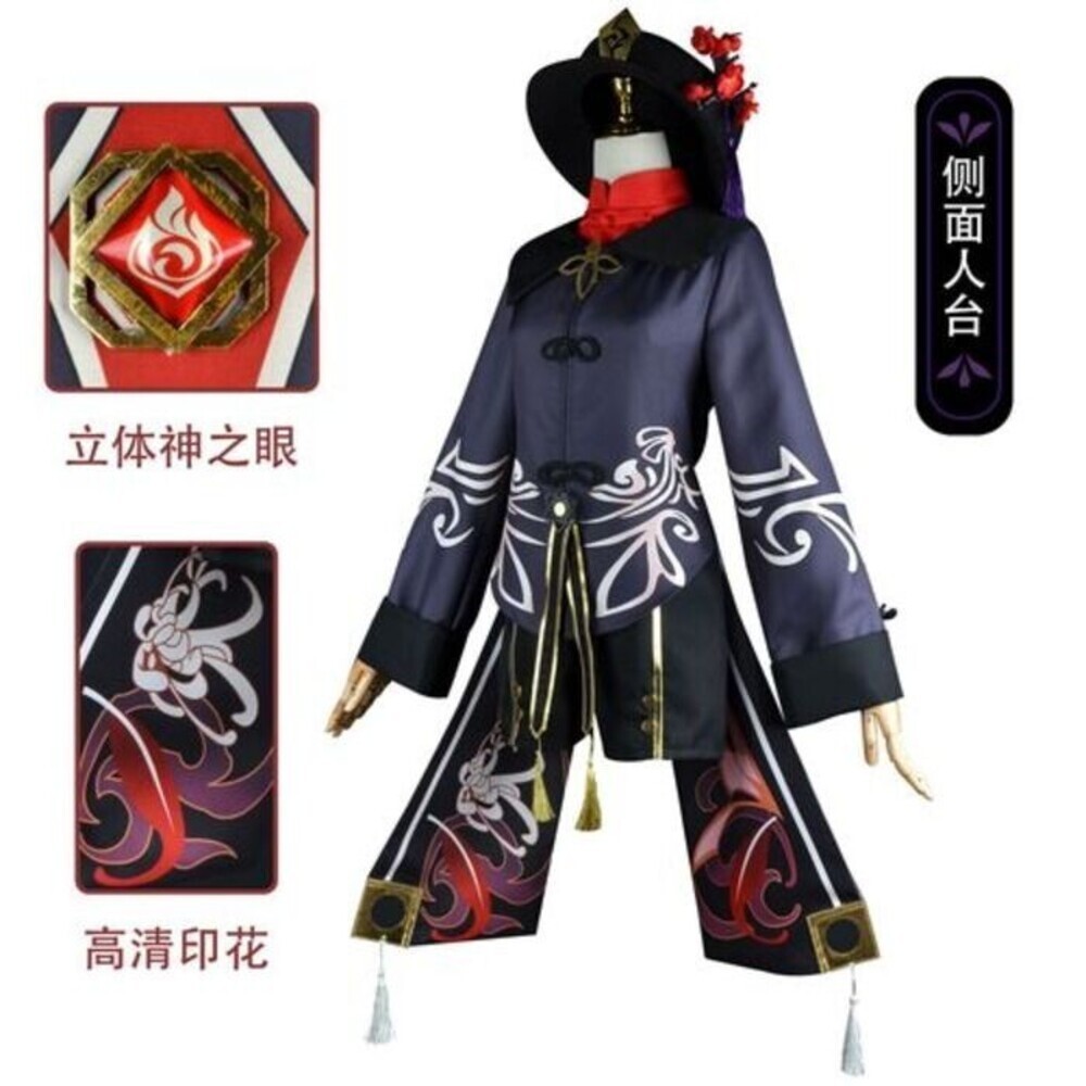 Second hair Genshin Impact COS Animation Game Hall Leader Walnut Cosplay Full Performance Costume