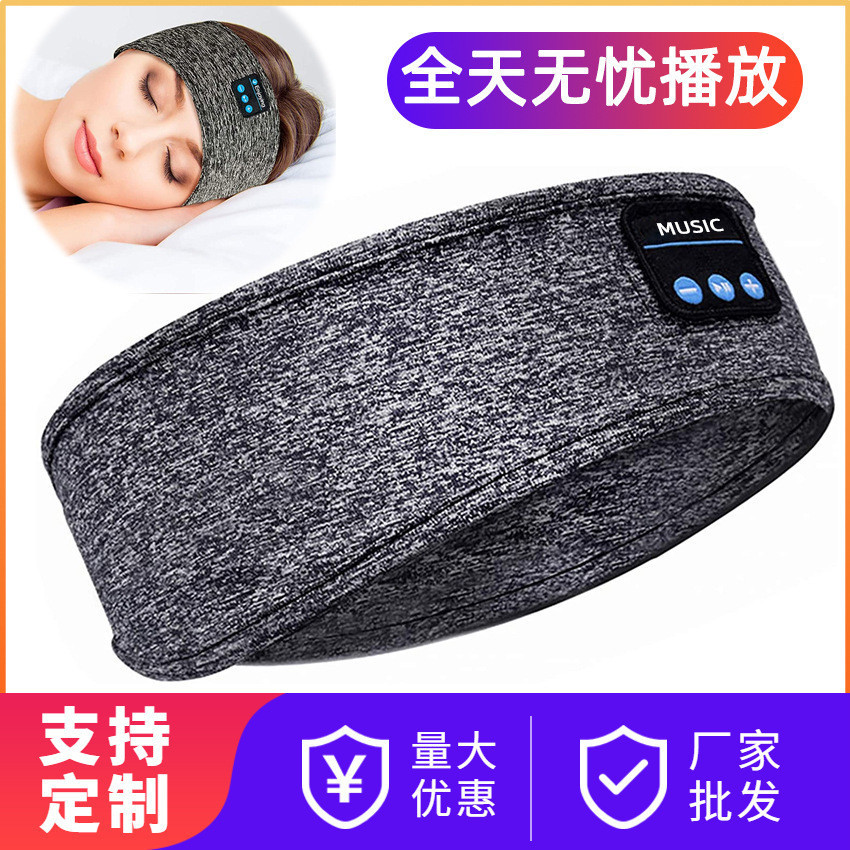 Sleep earphones, popular music headset, Bluetooth smart wireless call sleep earphones