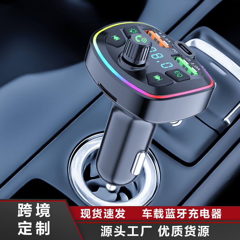 Pemuaan mobil Q7, Blueooh, cahaya lingkungan warna dua por dengan memasukkan karu, rokok, pemain MP3