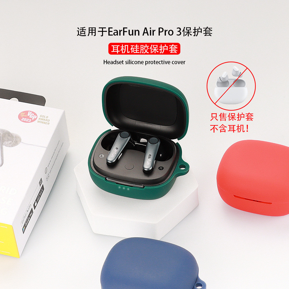 Suitable untuk EarFun Air Pro 3 Bluetooth kasus protektif telinga dengan silikon kotak karet lembut,