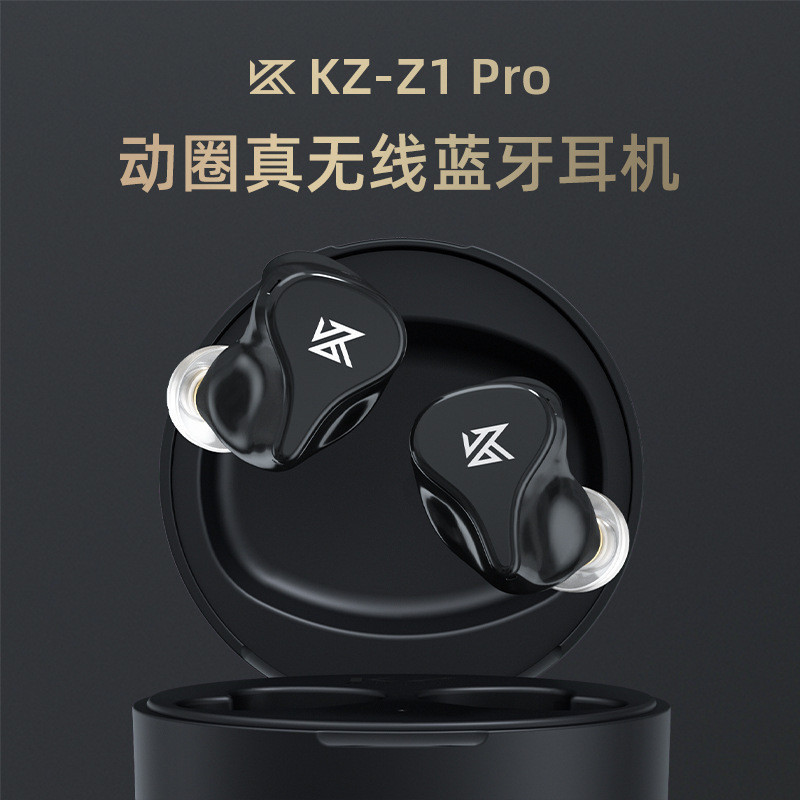 KZ-Z1 PRO Dynamic True Wireless Bluetooth 5.2 Running Sports In Ear Music Earphones