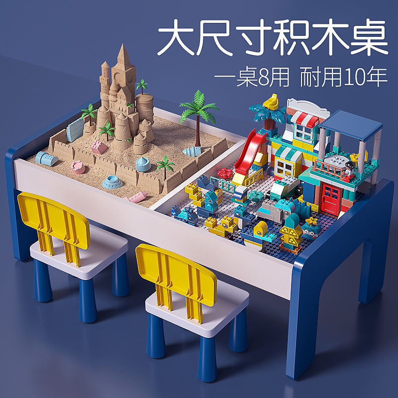 Mainan Lego   Meja blok berfungsi berbilang meja anak-anak partikel besar kompatibel dengan LEGO mai
