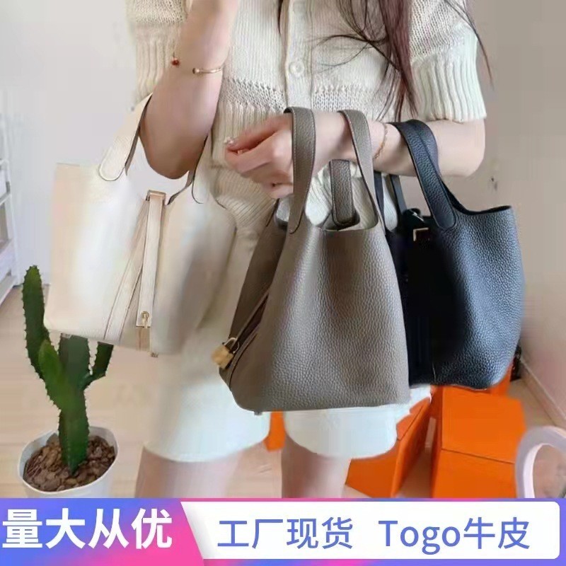 H Family Vegetable Basket Children's Hand held Water Bucket TOGO Top Layer Cow Skin Litchi Pattern H