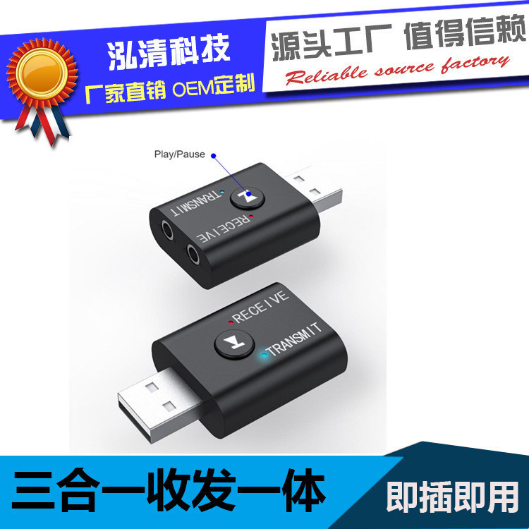 adapter, tiga dalam satu audio transmitter, Bluetooth laptop TV transmitter