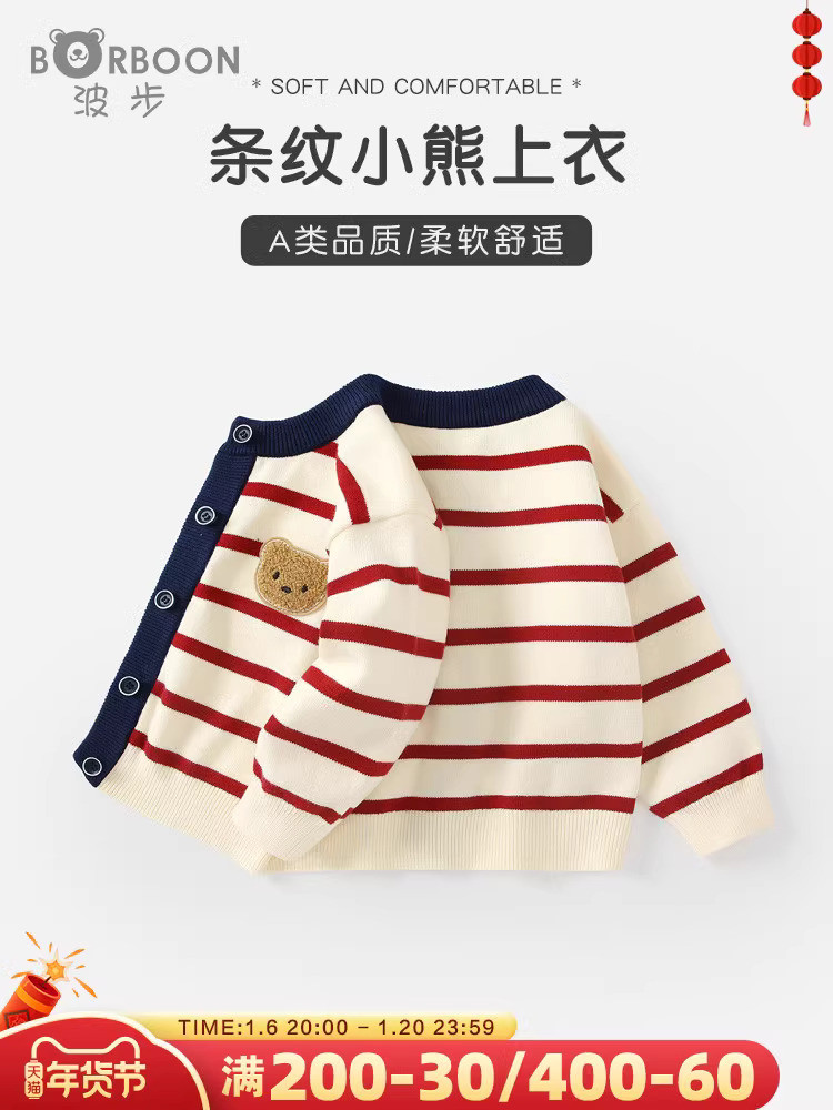 Jaket anak laki-laki rajutan baju terbuka semi musim gugur bayi sweater