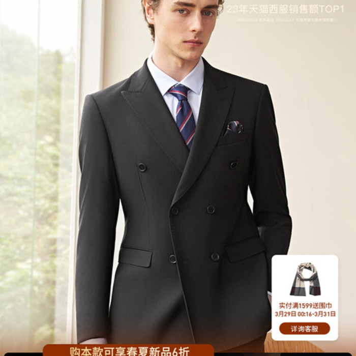 Pakaian laki-laki Jiyuemong, jaket pakaian dua payudara hitam, gaun pernikahan pengantin pria yang c