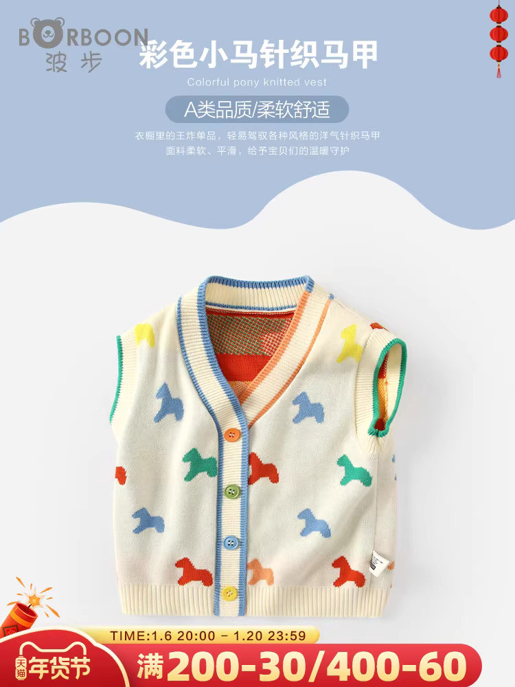 Musim semi musim gugur luar pakai rajutan rompi kecil kartun sweater baju