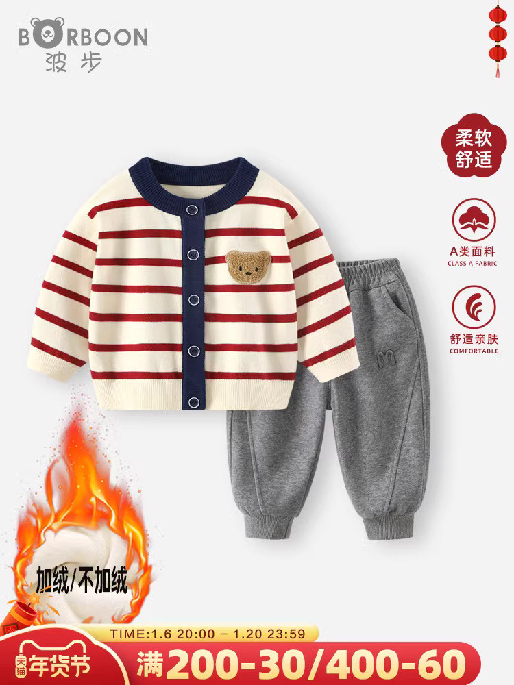 sweater dingin pria bayi rajutan baju jersey 2024 baru musim gugur top jaket celana anak laki-laki s