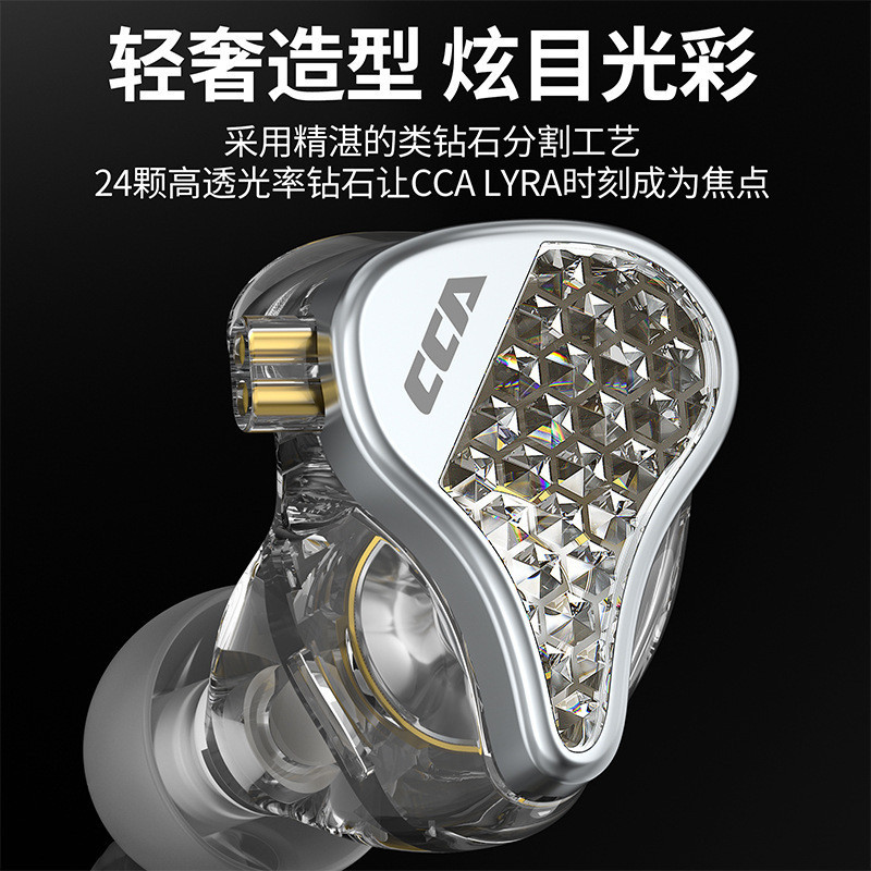 CCA Lyra LYRA Metal Bass HIFI Fever In Ear Wired Earphones 2022 Baru