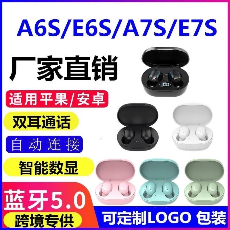 A6S E6S E7S Bluetooth Mini Sports Noise Reduction In Ear Stereo Wireless Earphones