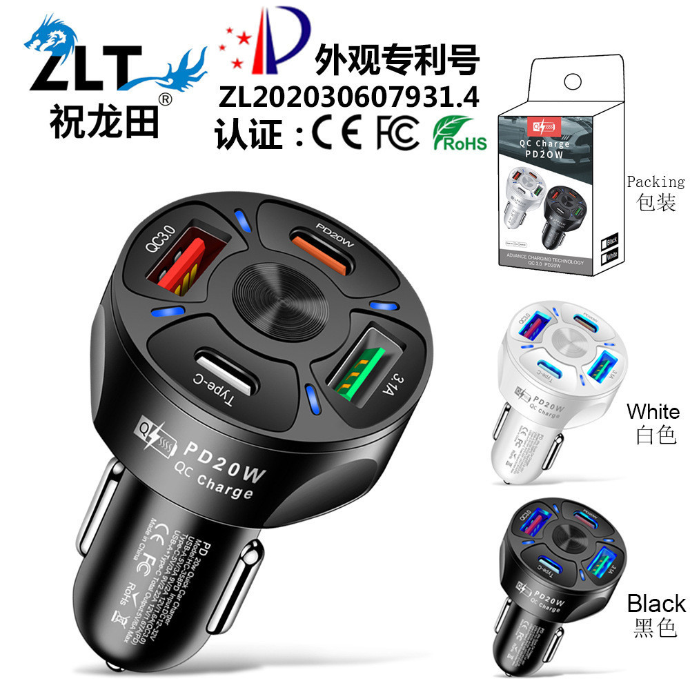 Pencari PD20W QC3.0 muatan cepat, satu sampai empat pemadam rokok, pencarian flash mobil 4 port