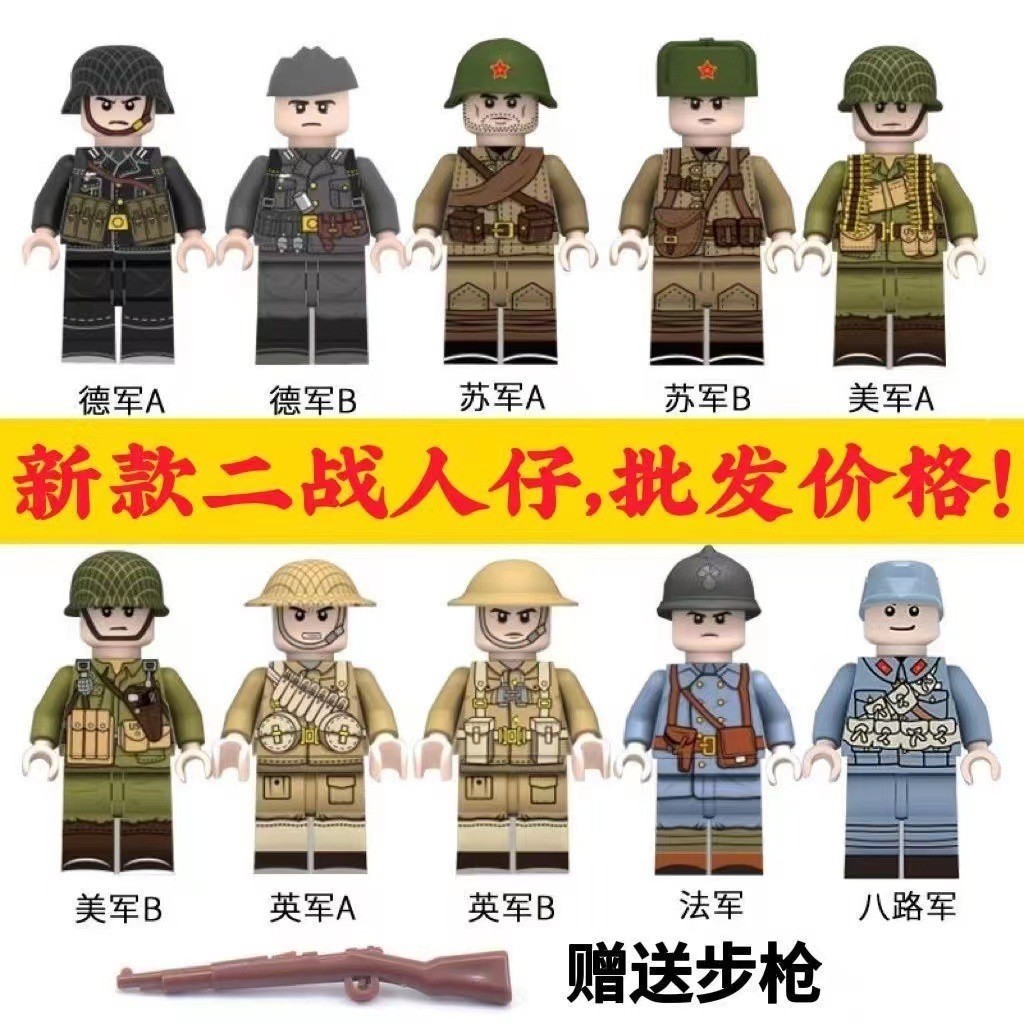 Mainan Lego   Figurin Perang Dunia II, figurin bangunan, jalur delapan tentara Jerman, kompatibel de