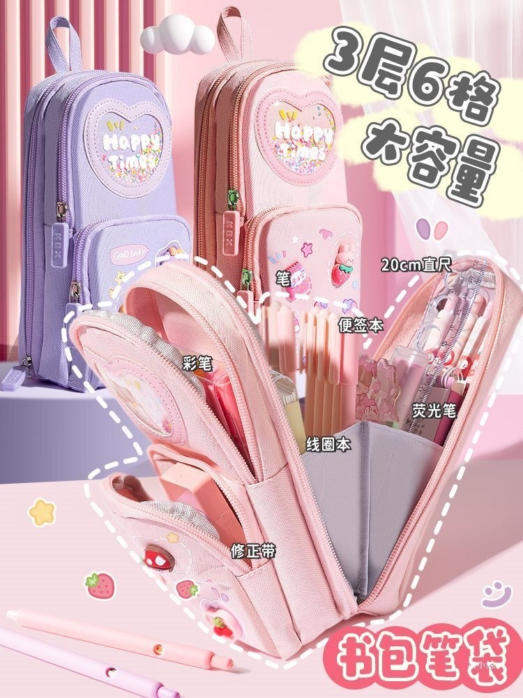

Tempat Pensil Flowing Sand Sparkling Powder Book Bag Pen Bag~Large Capacity Stationery Kindergarten Elementary School Students, High Best Brand Import