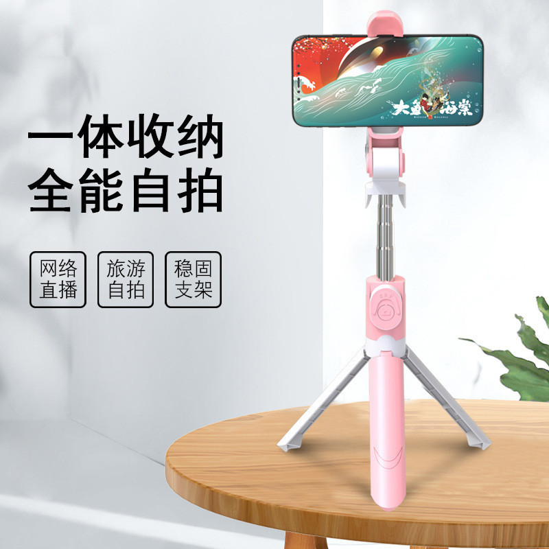 Tripod baru XT09 horisontal dan vertikal Bluetooth selfie stick streaming live mobile stand artifact