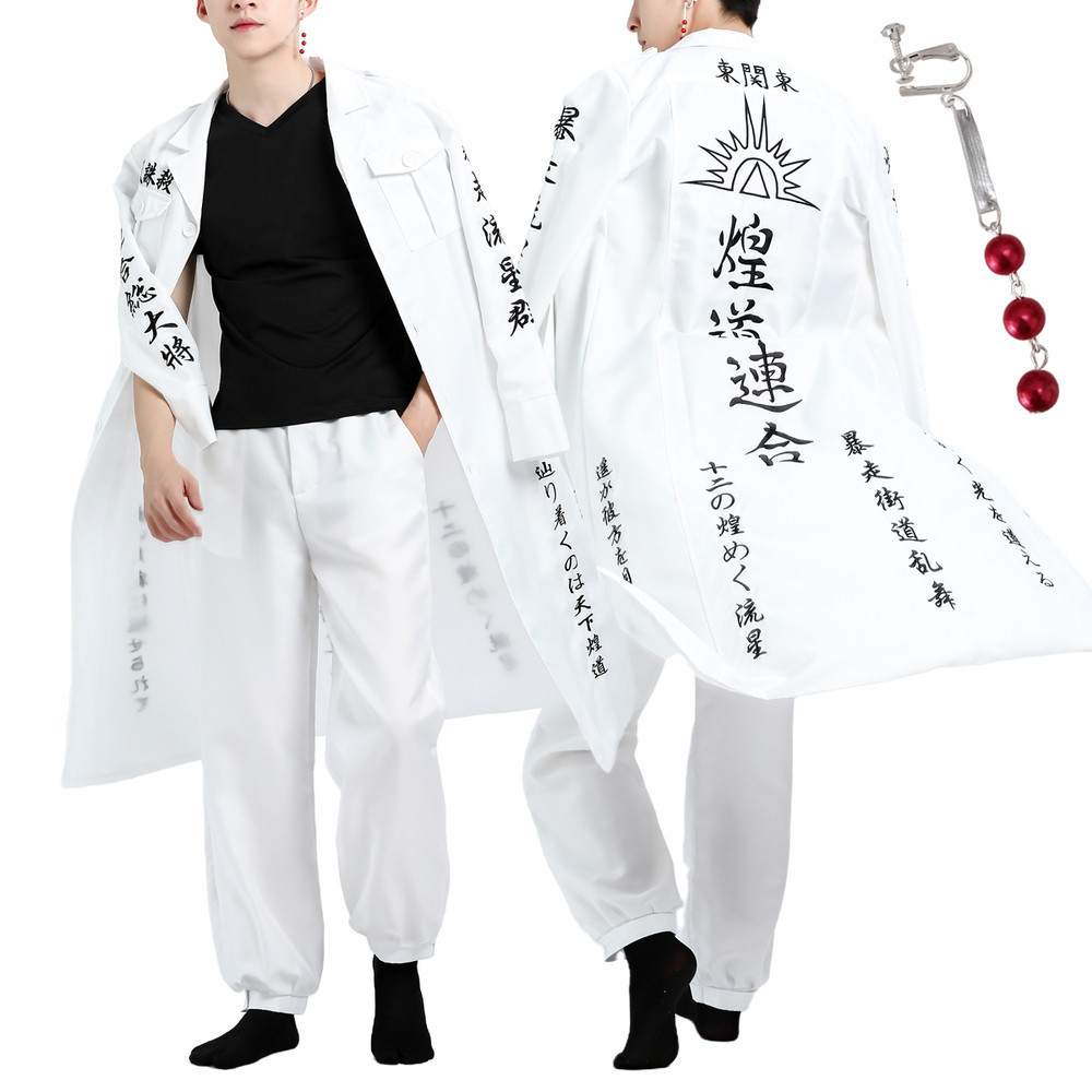 HOLOUN Tokyo Anime Cosplay Kostum Naga Hitam Brahman Wakasa Imaushi Waka Embroidery Coat Halloween