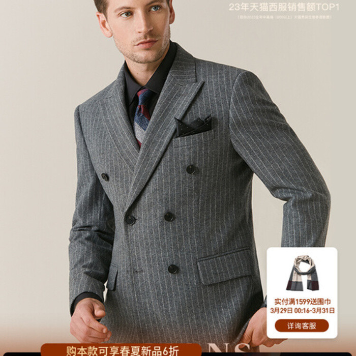 Wool Pakaian laki-laki dengan payudara ganda, garis abu-abu, pakaian pernikahan pengant pria, gaya I