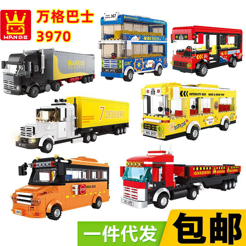 Mainan Lego   Wange School Bus Assembly Block Cargo Truck Puzzle Toy Compatible with Lego Small Part