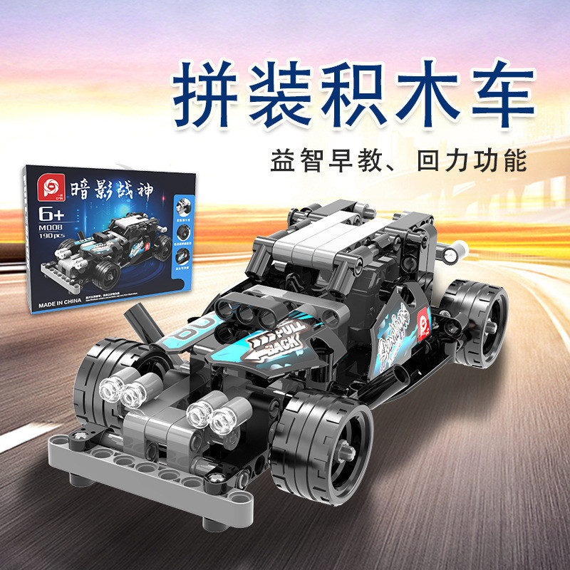 Mainan Lego   Kompatibel dengan model mobil pemasangan LEGO, blok pembangunan partikel kecil, dan an