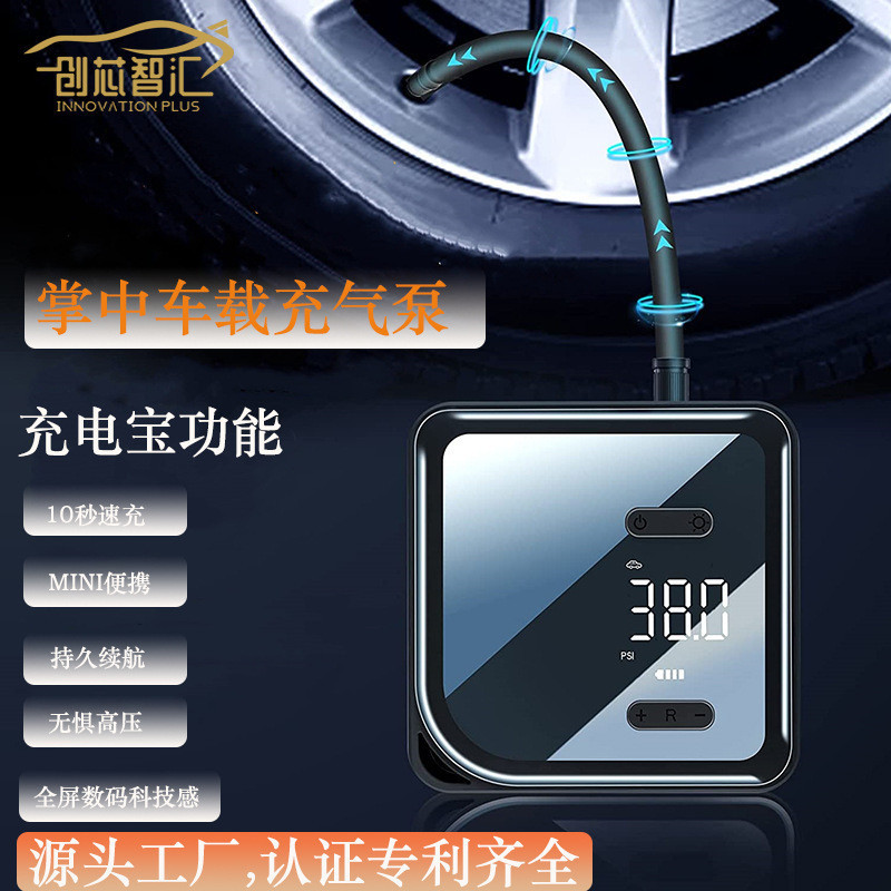 Pompa kecil, mobil kabel, motor, sepeda listrik, basket, pompa inflator listrik tanpa kabel