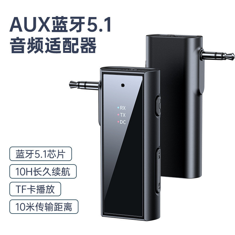 Penerima mobil Bluetooth, AUX mobil, audio adapter, komputer TV, Bluetooth transmitter